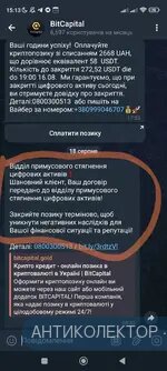 Screenshot_2024-08-18-15-13-15-744-edit_org.telegram.messenger.webp