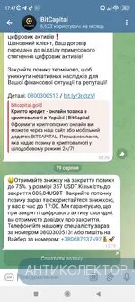 Screenshot_2024-08-19-17-47-16-807_org.telegram.messenger.webp