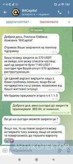 Screenshot_2024-08-19-17-47-31-418_org.telegram.messenger.webp