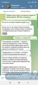 Screenshot_2024-08-19-17-47-37-864_org.telegram.messenger.webp
