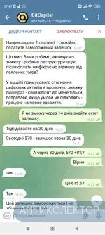 Screenshot_2024-08-19-17-47-42-502_org.telegram.messenger.webp
