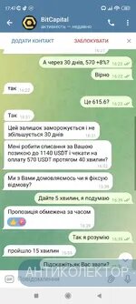 Screenshot_2024-08-19-17-47-45-910_org.telegram.messenger.webp