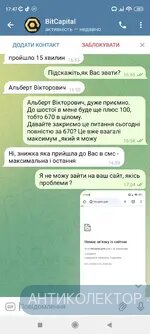 Screenshot_2024-08-19-17-47-50-277_org.telegram.messenger.webp