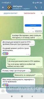 Screenshot_2024-08-19-17-47-56-780_org.telegram.messenger.webp