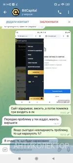 Screenshot_2024-08-19-18-14-08-199_org.telegram.messenger.webp