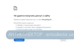 Снимок экрана 2024-08-19 185934.webp