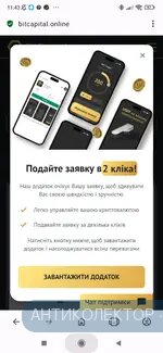 Screenshot_2024-08-21-11-43-55-720_com.opera.browser.webp