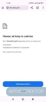 Screenshot_2024-08-21-11-58-24-588_com.android.chrome.webp