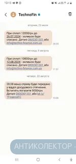 Screenshot_20240822-131315_Messages.webp