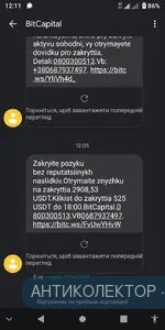 Screenshot_20240823-121119.webp