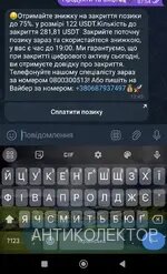 Screenshot_2024-08-23-12-46-32-034-edit_org.telegram.messenger.webp