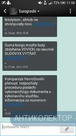Screenshot_2019-09-02-11-58-22.webp