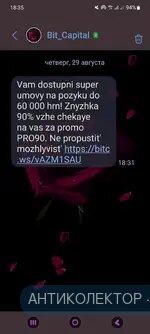 Screenshot_20240829_183519_Messages.webp