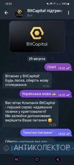 Screenshot_20240829_183533_Telegram.webp