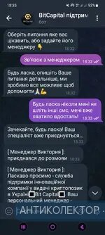 Screenshot_20240829_183537_Telegram.webp