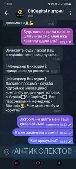 Screenshot_20240829_183541_Telegram.webp