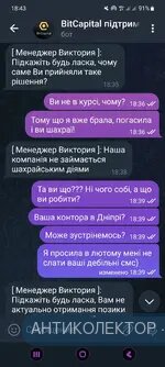 Screenshot_20240829_184312_Telegram.webp