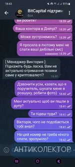 Screenshot_20240829_184317_Telegram.webp