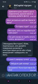 Screenshot_20240829_184434_Telegram.webp
