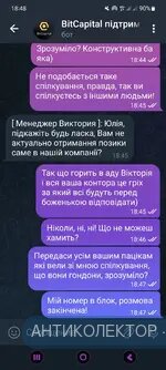 Screenshot_20240829_184830_Telegram.webp