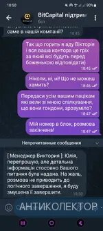 Screenshot_20240829_185029_Telegram.webp