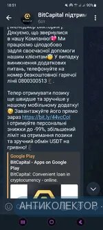 Screenshot_20240829_185112_Telegram.webp