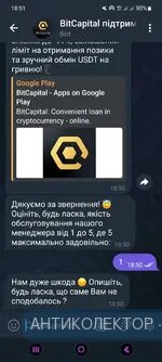 Screenshot_20240829_185116_Telegram.webp