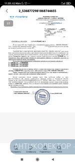 IMG_20240829_165849.webp