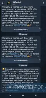 Screenshot_20240906-043941.webp