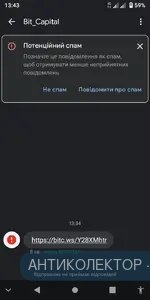 Screenshot_20240906-134310.webp