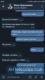 Screenshot_2019-09-03-20-48-02-232_org.thunderdog.challegram.webp