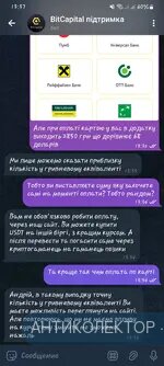 Screenshot_20240918_133716_Telegram.webp