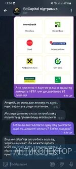 Screenshot_20240918_133430_Telegram.webp