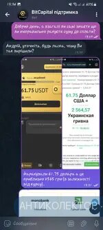 Screenshot_20240918_133425_Telegram.webp