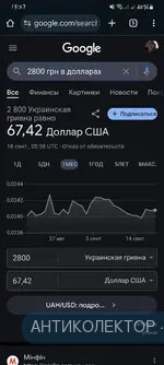 Screenshot_20240918_132751_Chrome.webp