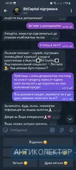 Screenshot_20240919_203028_Telegram.webp