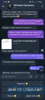 Screenshot_20240919_203034_Telegram.webp