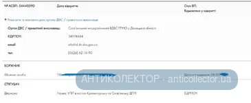 Знімок .webp