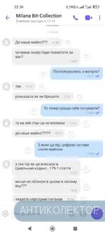 Screenshot_2024-09-21-22-36-06-237_com.viber.voip.webp