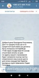 альфа.webp