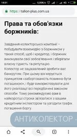 Screenshot_2019-09-04-14-01-06-760_com.android.chrome.webp