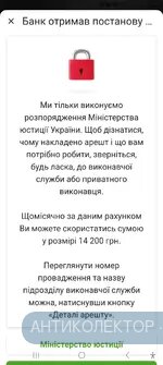 Screenshot_20241002_182947_Privat24.webp