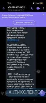 Screenshot_2024-10-13-19-30-39-72_7ce04c763914e01b61700c480fb34db2.webp