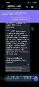 Screenshot_2024-10-13-19-30-46-36_7ce04c763914e01b61700c480fb34db2.webp