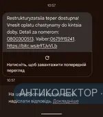 Screenshot_20241015-140507~2.webp