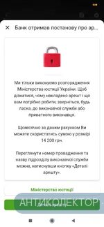 Screenshot_2024-10-19-18-53-44-615_ua.privatbank.ap24.webp