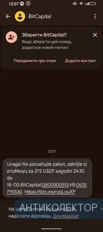 Screenshot_20241024-120715.webp