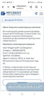Screenshot_20241024_143704_Chrome.webp
