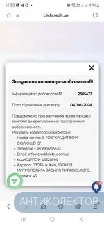 Screenshot_20241024_142023_Samsung Internet.webp