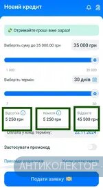 Screenshot_2024-10-24-19-50-28-886_ua.mycredit.mycredit-edit.webp